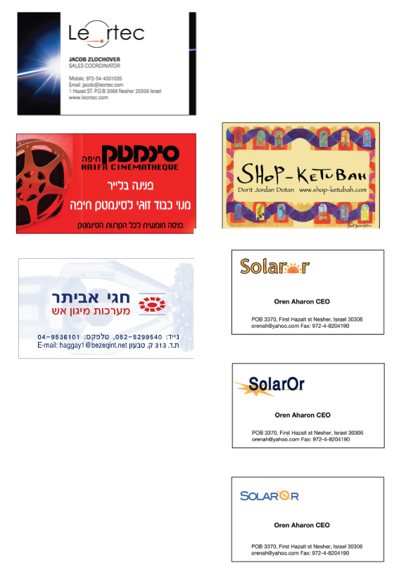 Biz-Cards samples